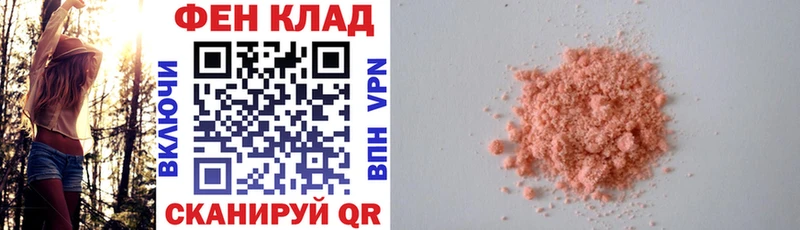 купить закладку Пугачёв Amphetamine 97%