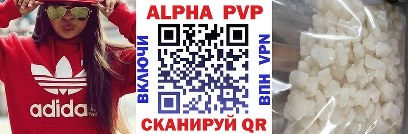 APVP СК КРИС mega онион Пугачёв