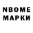 Марки NBOMe 1,8мг Ava Girls