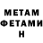 МЕТАДОН VHQ Jakub Twardowski