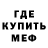 МДМА молли SkullOwner