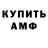 Амфетамин 98% thejago55