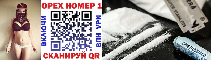 Cocaine 98%  мега ссылки  Пугачёв 