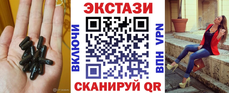 ЭКСТАЗИ Cube  где купить наркоту  omg как войти  Пугачёв 