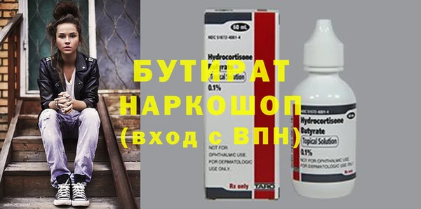 крисы Абдулино