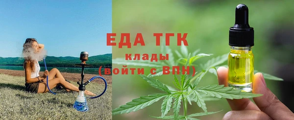 альфа пвп VHQ Алексеевка