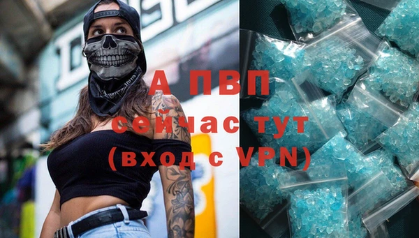 твердый Абинск