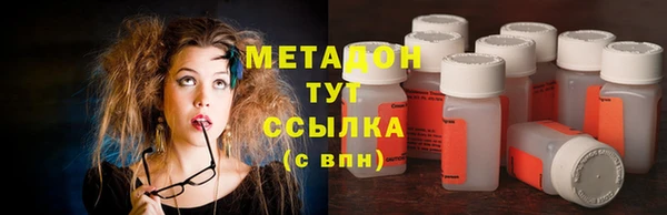 альфа пвп VHQ Дедовск