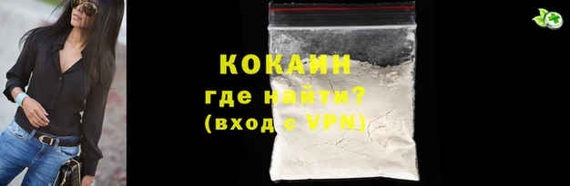 кокаин перу Алексин