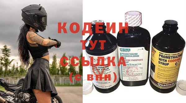 мефедрон мука Пролетарск
