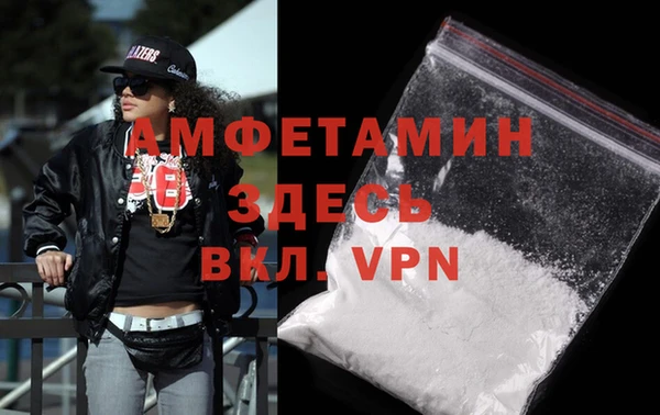 меф VHQ Абаза