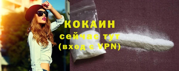кокаин перу Алексин