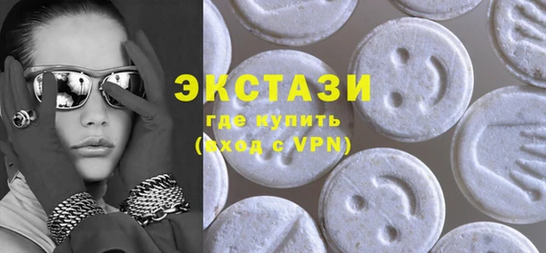 альфа пвп VHQ Алексеевка