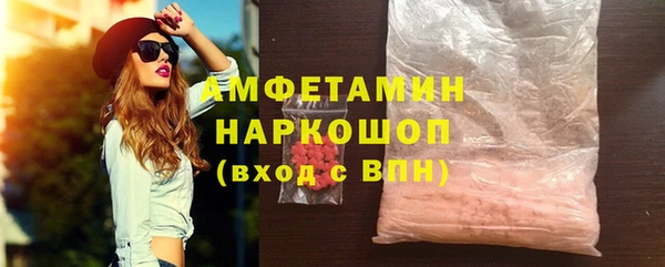 альфа пвп VHQ Алексеевка