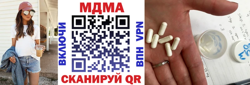 МДМА VHQ  Пугачёв 