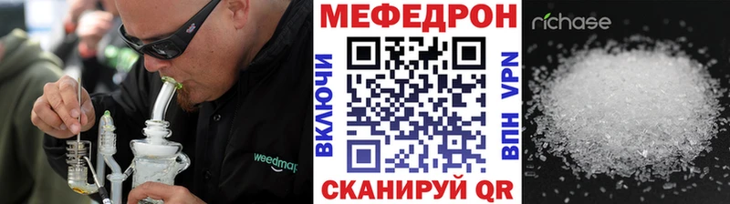 МЕФ мука Пугачёв