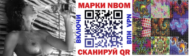 дарк нет телеграм  купить наркотики цена  Пугачёв  Наркотические марки 1500мкг 