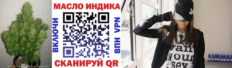 Дистиллят ТГК THC oil  Пугачёв 